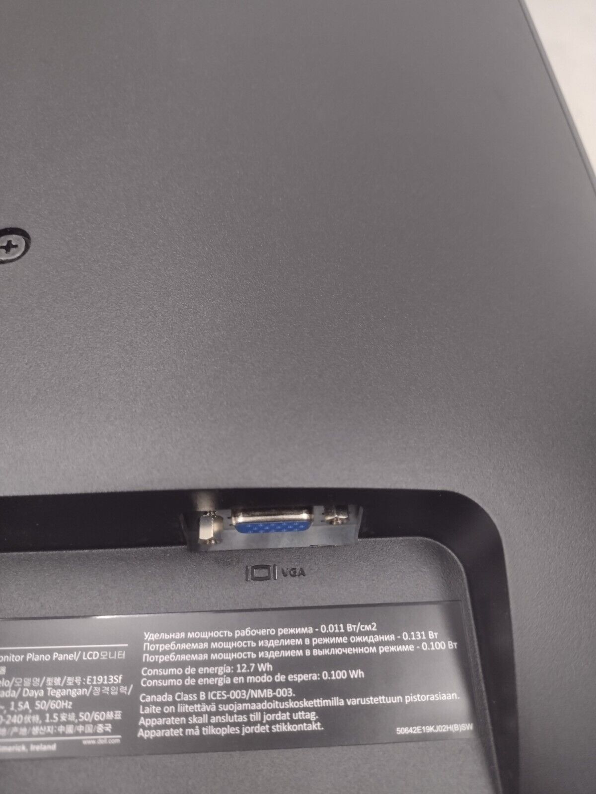 DELL E1913Sf 19" 1280 x 1024 5:4 LCD Monitor