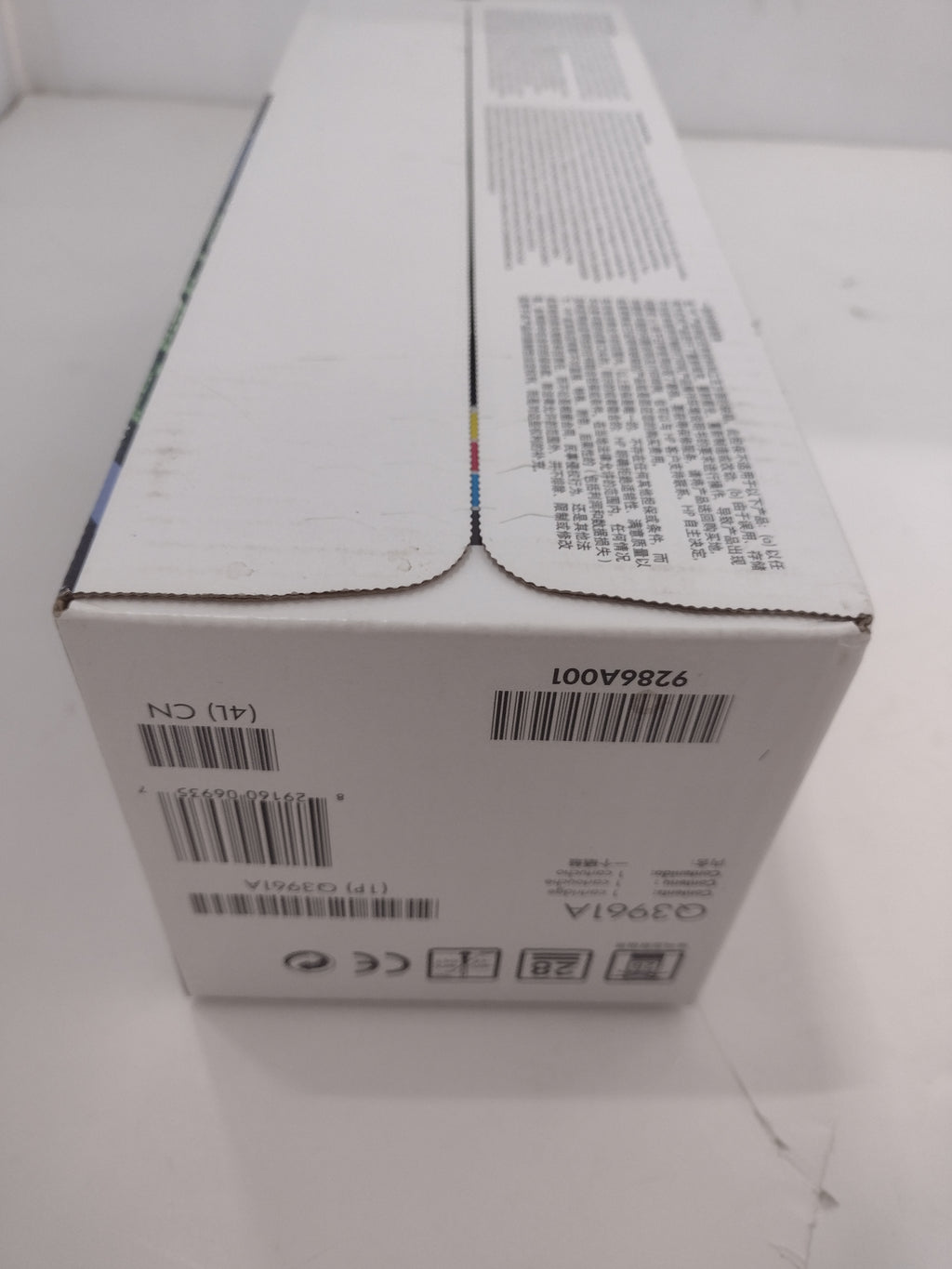 HP LaserJet Q3961A (122A) Cyan Toner Cartridge for HP LaserJet 2550/2820/2840