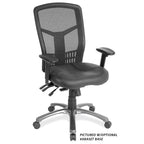 OfficeSource CoolMesh Multi-Function, High Back Chair with Adjustable Everything!